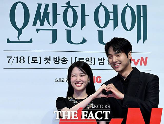 배우 박은빈(왼쪽), 배우 양세종이 14일 오후 서울 강남구 엘리에나 호텔 서울강남에서 열린 tvN 새 토일드라마 '오싹한 연애' 제작발표회에서 포즈를 취하고 있다. /박상민 기자