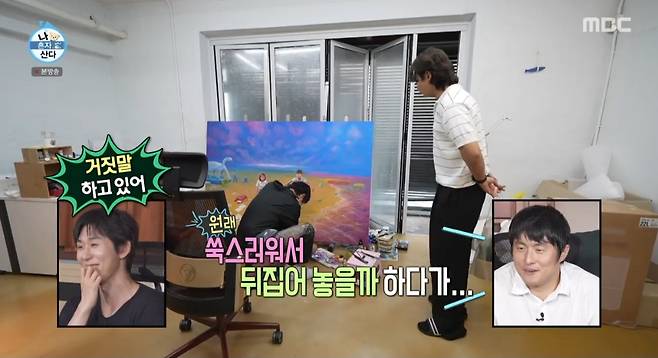 iMBC 연예뉴스 사진