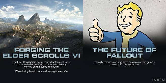 ©Bethesda Game Studios