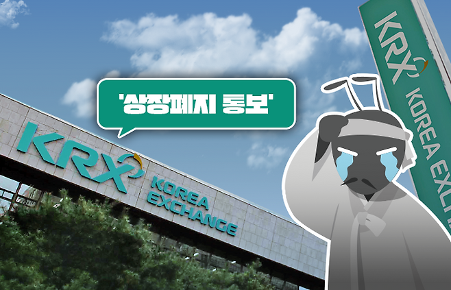 그래픽=이찬희 기자