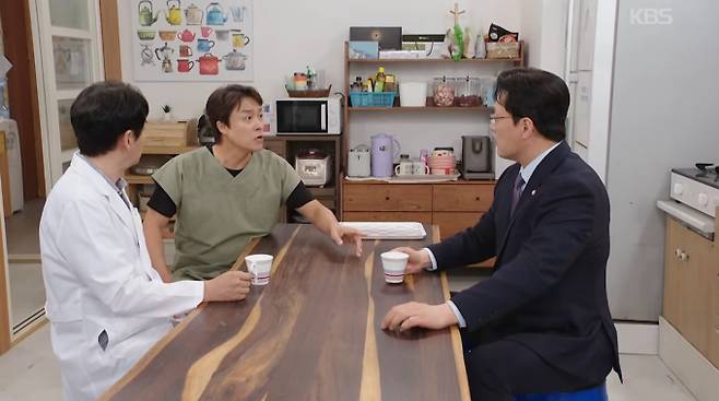 '사랑을 처방해 드립니다'