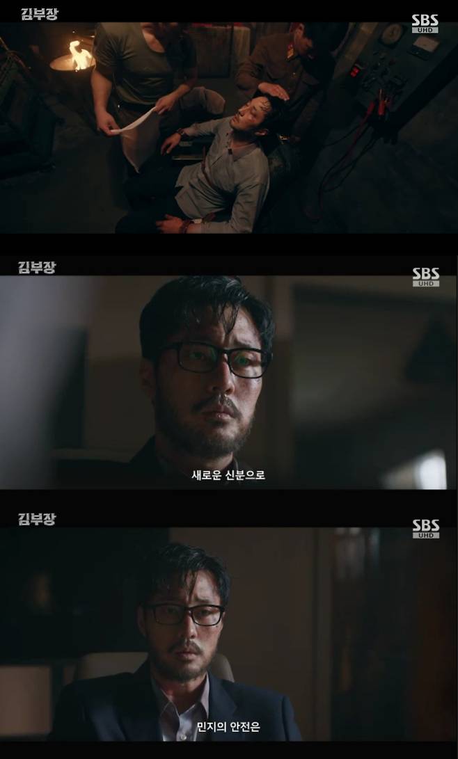 In the SBS Friday-Saturday drama *Director Kim*, Joo Sang-wook, who plays Joo Kang-chan, was shown teaming up with North Korean officials to plot revenge against So Ji-sub, who plays Director Kim, in order to avenge the humiliation he suffered at the latters hands. Director Kim was assigned by the Special Missions Bureau to protect Ri Eung-ryeong, a high-ranking North Korean defector, and in the course of carrying out this mission, he found himself at odds with Ju Kang-chan. After learning through the Vice Minister of National Security that Director Kim is a former elite operative, Joo Kang-chan approached North Korean officials staying at his hotel and expressed his intention to eliminate Director Kim.