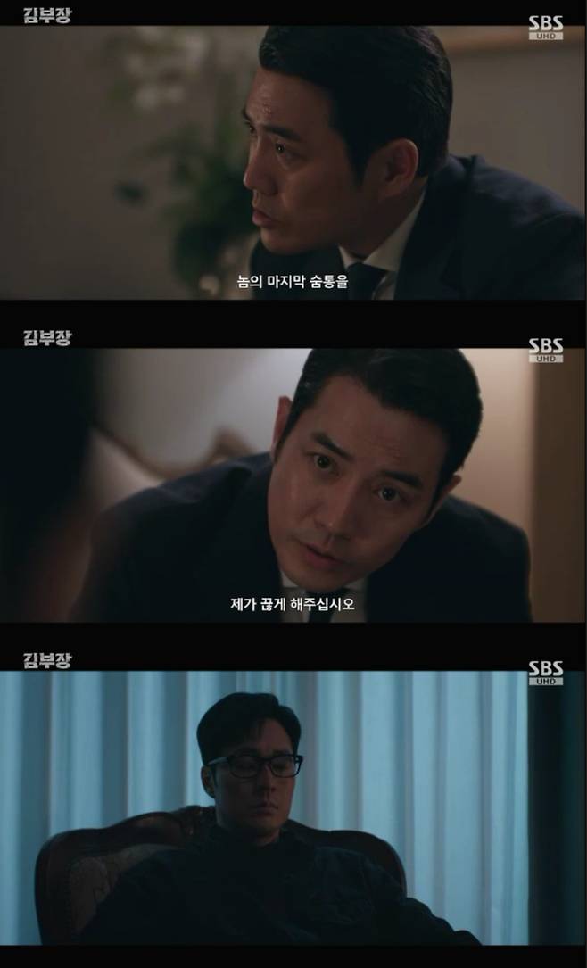 In the SBS Friday-Saturday drama *Director Kim*, Joo Sang-wook, who plays Joo Kang-chan, was shown teaming up with North Korean officials to plot revenge against So Ji-sub, who plays Director Kim, in order to avenge the humiliation he suffered at the latters hands. Director Kim was assigned by the Special Missions Bureau to protect Ri Eung-ryeong, a high-ranking North Korean defector, and in the course of carrying out this mission, he found himself at odds with Ju Kang-chan. After learning through the Vice Minister of National Security that Director Kim is a former elite operative, Joo Kang-chan approached North Korean officials staying at his hotel and expressed his intention to eliminate Director Kim.
