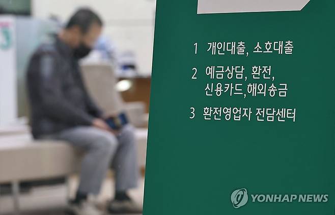 [연합뉴스 자료사진. DB 및 재판매 금지]