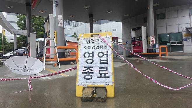 ▲ 20일 오전 인천 서해구 석남동의 한 주유소에 '영업종료' 문구가 적혀 있다. 이 일대는 지난 18일 발생한 쿠팡 물류센터 화재로 대피명령이 발령되기도 했다. /전민영 기자 jmy@incheonilbo.com