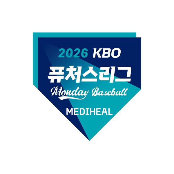 퓨처스리그(사진=KBO)