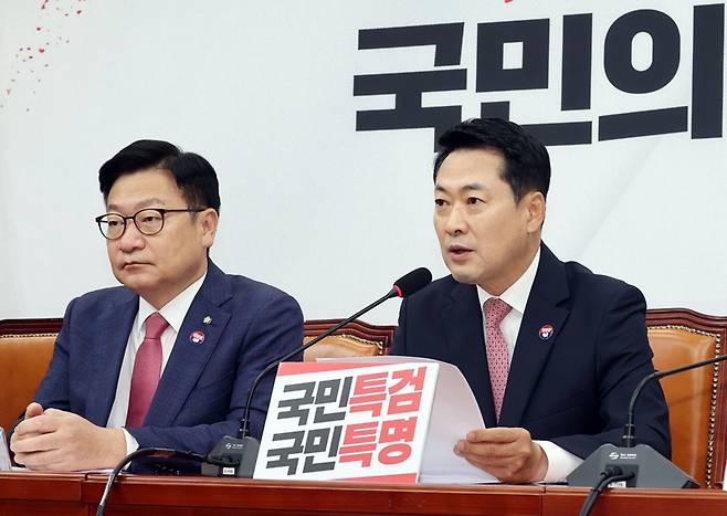 국민의힘이 단일종목 레버리지 ETF 논란을 고리로 이재명 정부의 경제정책 전반을 정조준하고 나섰다. 정부의 확장 재정 기조와 부동산 세제 개편, 증시 변동성 확대 등을 잇달아 거론하며 공세 수위를 끌어올린 것이다. / 뉴시스