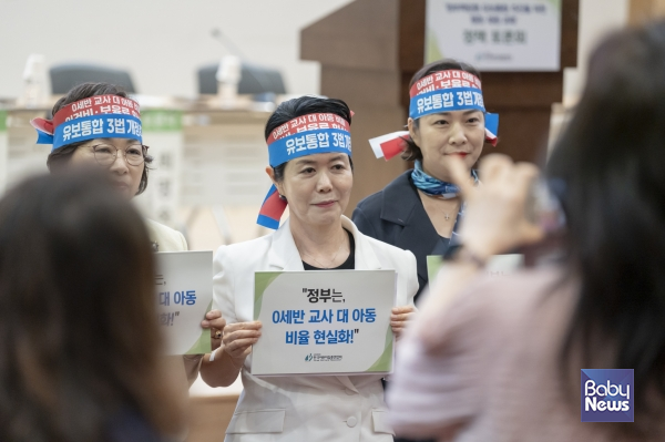 임진숙 한국어린이집총연합회 회장을 비롯한 참석자들이 정부책임형 유보통합 추진을 위한 제도 개선을 촉구하는 퍼포먼스를 하고 있다. ⓒ한국어린이집총연합회