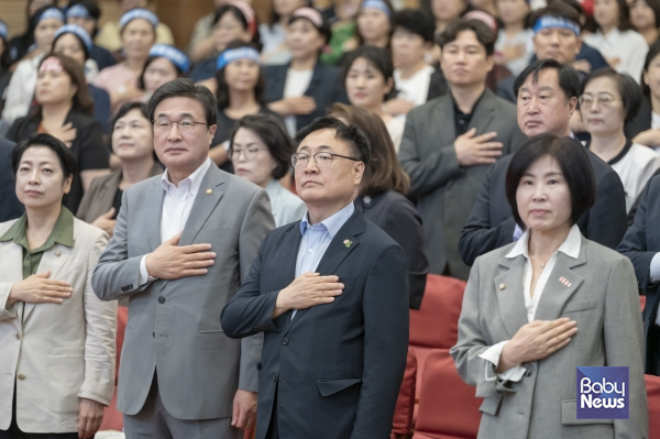 「정부책임형 유보통합 추진을 위한 행정·재정 과제」 정책토론회 참석자들이 국민의례를 하고 있다. ⓒ한국어린이집총연합회