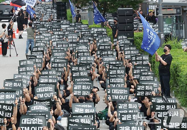 16일 경기 수원시 영통구 삼성전자 수원사업장 정문에서 열린 삼성전자노동조합 동행(동행노조) 집회에서 조합원들이 2026년 임금협상에 따른 성과급 격차를 규탄하고 있다. 2026.7.16 ⓒ 뉴스1 김영운 기자