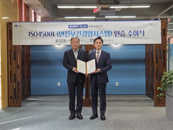 김천주 한국국제규격인증원 대표이사와 이재석 티시스 대표이사. /사진=티시스