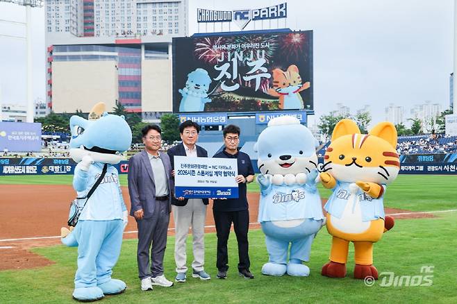 (왼쪽부터): 단디, 진주문화관광재단 석장호 사무국장, 진주문화관광재단 왕기영 대표이사, NC 다이노스 손성욱 경영본부장, 하모, 하모프렌즈 아요. 사진=NC 다이노스