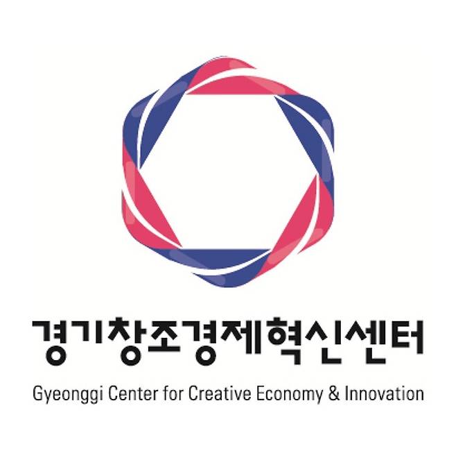 /사진제공=경기창조경제혁신센터