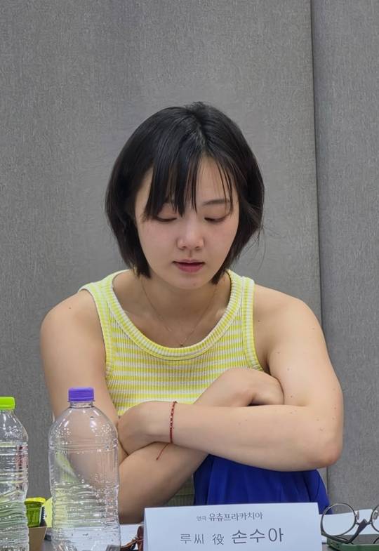 사진=손수아 SNS