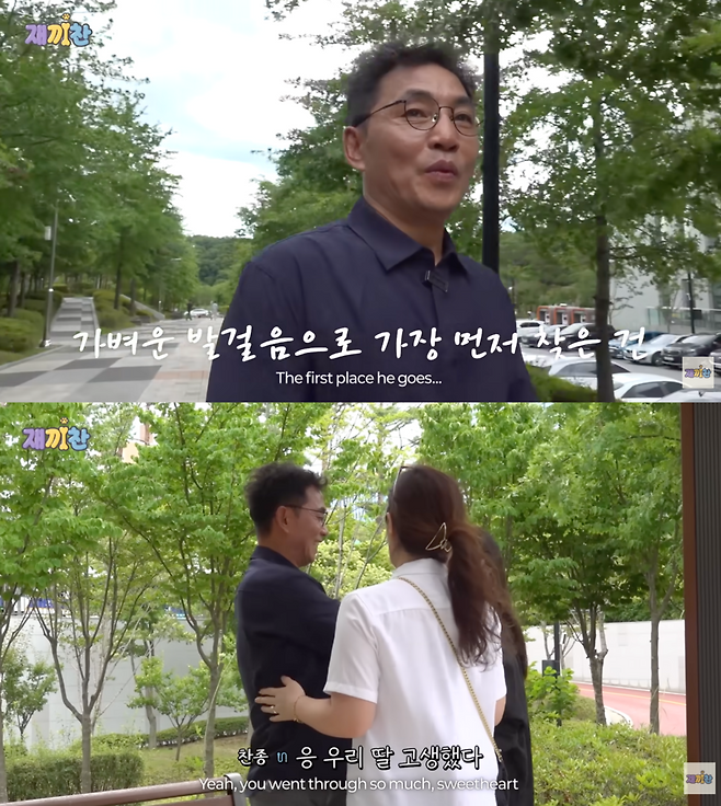▲ 훈련사 이찬종. 출처|유튜브 채널 '동물농장 아저씨 이찬종x한재웅의 재끼찬'