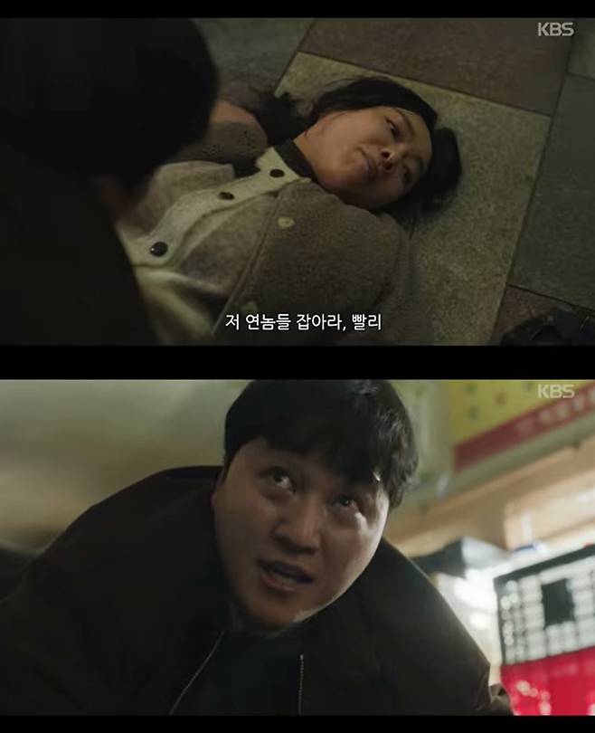 KBS2 결혼의 완성