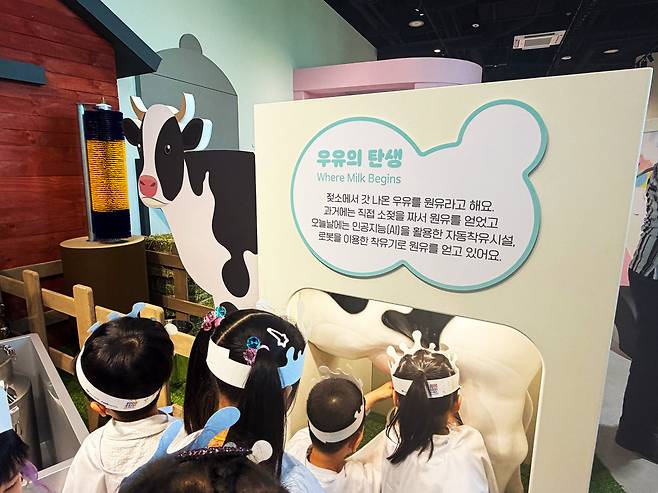 밀크 크라운(우유 왕관)을 쓴 어린이들이 국립농업박물관에서 ‘GO, GO! 오늘은 내가 우유’ 전시를 관람하고 있다. 우유자조금관리위원회 제공