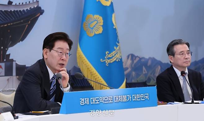 이재명 대통령이 7월 15일 청와대에서 국민과 함께하는 경제부처 업무 보고에서 발언하고 있다. 이 대통령은 이날 단일종목 레버리지를 언급하며 대책 마련을 지시했다. 청와대사진기자단
