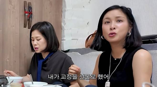 사진=고소영 유튜브