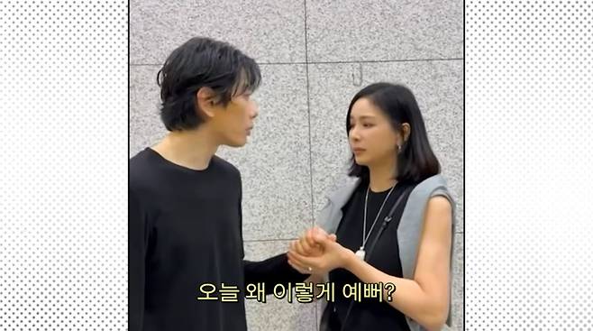 사진=고소영 유튜브