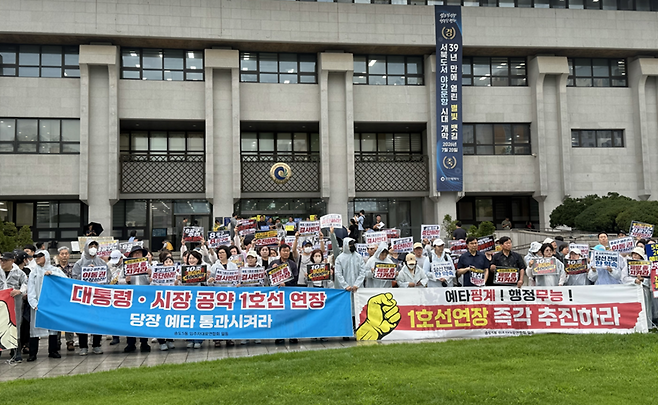 ▲ 송도5동 입주자대표연합회와 인천1호선 송도연장 추진위원회, 송도 8·9공구 도약과 미래발전협의회가 21일 오전 인천시청 애뜰광장에서 '송도 인천지하철 1호선 연장 촉구' 집회를 열고 있다. /박예진 기자 yejin0613@incheonilbo.com