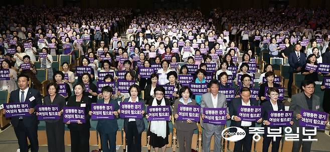21일 오후 수원시 팔달구 경기아트센터에서 열린 제41회 경기여성대회에 참석한 최윤정 중부일보 대표이사, 추미애 경기도지사, 윤자희 경기도여성단체협의회 회장, 이금자 경기도여성단체협의회 전 회장 등 참석내빈들이 기념 퍼포먼스를 하고 있다. 임채운기자