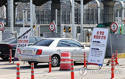 [출처: 연합뉴스 자료 사진]
