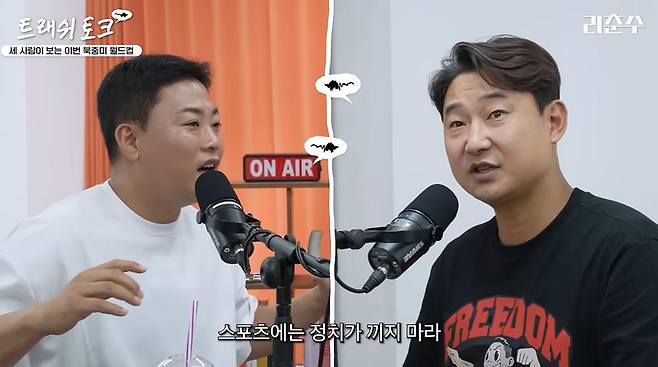 출처:유튜브 ‘리춘수 [이천수]’ 캡쳐 / 이천수가 유튜브 채널 ‘리춘수 [이천수]’에 출연해 2026 북중미 월드컵을 돌아보고 있다.