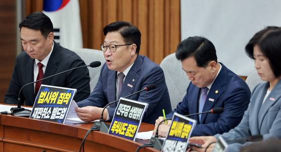 정점식 국민의힘 원내대표가 21일 국회에서 열린 원내대책회의에 참석해 발언하고 있다. 〈사진=연합뉴스〉