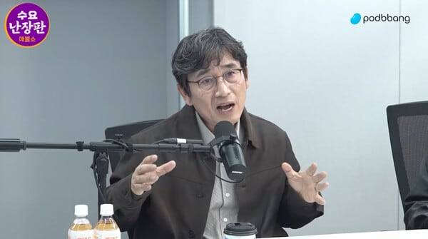 유시민 작가는 '매불쇼'에 출연해 더불어민주당 내 지지층 구조를 분석했다. photo 매불쇼 유튜브 영상 캡처