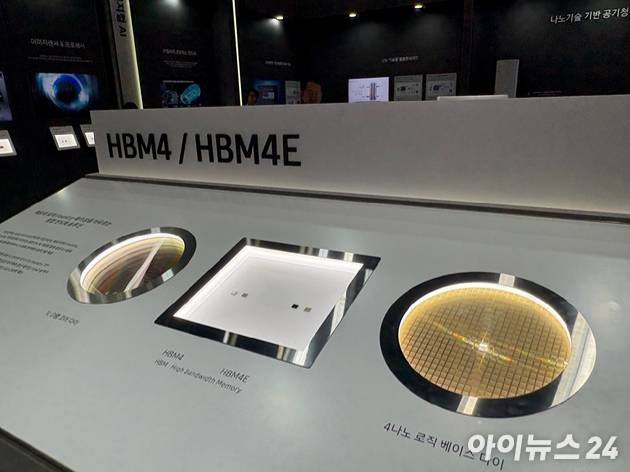'나노코리아 2026' 삼성전자 부스에 올해 2월 세계 최초로 고객사에 공급한 HBM4와 지난 5월 첫 샘플을 출하한 HBM4E가 전시돼 있다. 두 제품은 업계 최초 1c D램과 4나노 파운드리 기반 로직 베이스 다이를 적용했다. [사진=권서아 기자]