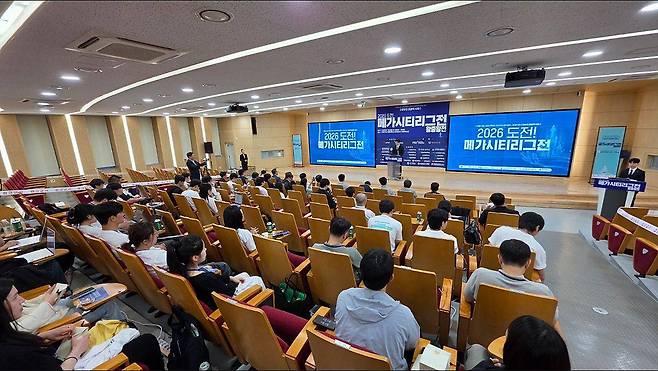 [모두의 초광역사업] 2026 도전! 메가시티리그전 왕중왕전 현장 / 출처=SCOUT협의회