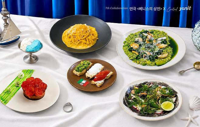 국립극장 해오름극장 내 센트럴 윤잇이 연극 '베니스의 상인'을 모티브로 한 스페셜 다이닝 메뉴를 선보인다. 사진 SB성보