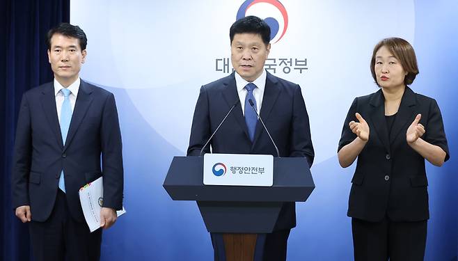 ▲ 21일 서울 종로구 정부서울청사에서 김영수 행정안전부 의정관이 부적절한 정부포상 취소 관련 합동 브리핑을 하고 있다. 12·12군사반란, 5·18민주화운동 진압 및 당시 비상계엄 유공 등의 공적으로 불법·부당하게 서훈된 무공훈·포장 취소를 추진한다. 연합뉴스