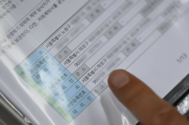 김우정 미성합동공인중개사 대표가 매매 계약서 매수자 주소지를 가리키고 있다. 노원 미미삼 아파트는 최근 서울 출신 90년대생 다수가 매수 계약을 체결했다. 윤웅 기자