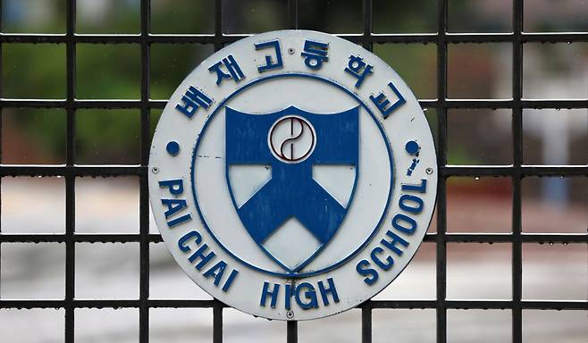 대한체육회가 제19차 스포츠공정위원회를 열고 배재고 야구부 징계를 재심의해 기존 출전정지 6개월에서 1개월로 감경했다/사진=뉴시스