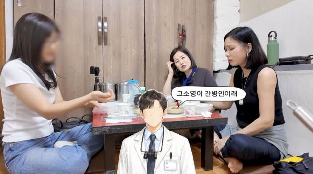고소영의 따뜻한 의리가 절친들의 입을 통해 전해졌다. / 유튜브 채널 '고소영'