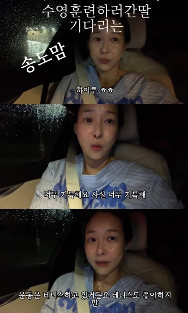 사진=‘현영초이스’ 채널 영상 캡처
