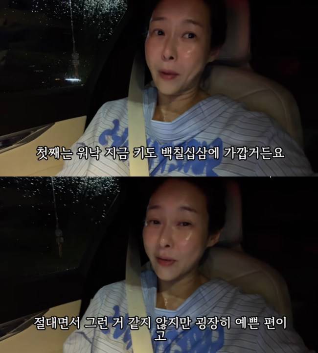 사진=‘현영초이스’ 채널 영상 캡처
