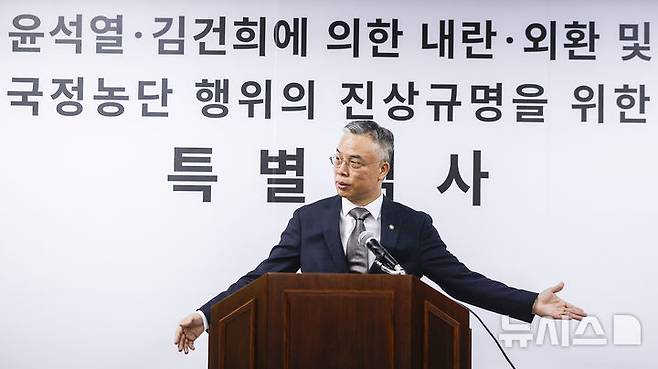 [과천=뉴시스] 정병혁 기자 = 3대 특검(내란·김건희·순직해병)의 나머지 사건을 들여다보는 2차 종합특별검사팀이 이재명 대통령에게 수사 기간 30일 연장을 요청했다. 사진은 권창영 2차 종합특검팀 특별검사가 지난 2월 25일 경기 과천시 2차 종합특검팀 사무실에서 열린 첫 브리핑에 참석하는 모습. 2026.07.21. jhope@newsis.com