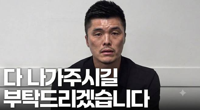 김영광. /사진=김영광 유튜브 채널 갈무리