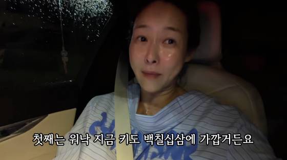 현영 /사진=유튜브 채널 ‘현영초이스’