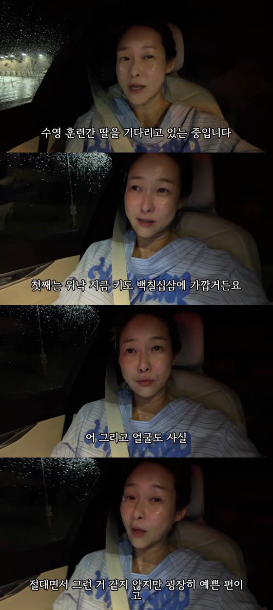 현영 /사진=유튜브 채널 ‘현영초이스’