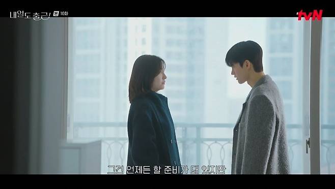 In the tvN drama *Go to Work!*, Park Ji-hyun, who plays the role of Cha Ji-yoon, officially formalized her relationship with Seo In-guk, who plays the role of Kang Si-woo, by directly addressing the infidelity rumors surrounding them. Cha Ji-yoon accepted Kang Si-woos proposal and confidently revealed that they were an office couple. In the drama, Kang Si-woo mentioned marriage while suggesting a move to Cha Ji-yoon, and Cha Ji-yoon personally stepped forward to clarify the affair allegations that arose later, explaining that she had been with him. The two confirmed their feelings for each other and advanced their relationship.