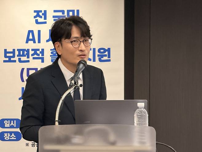 공진호 과학기술정보통신부 AI정책기획과장 공진호 과학기술정보통신부 AI정책기획과장이 21일 서울 공덕역 프론트원에서 열린 '모두의 AI' 사업 설명회에서 발표하고 있다. [과학기술정보통신부 제공. 재판매 및 DB 금지]