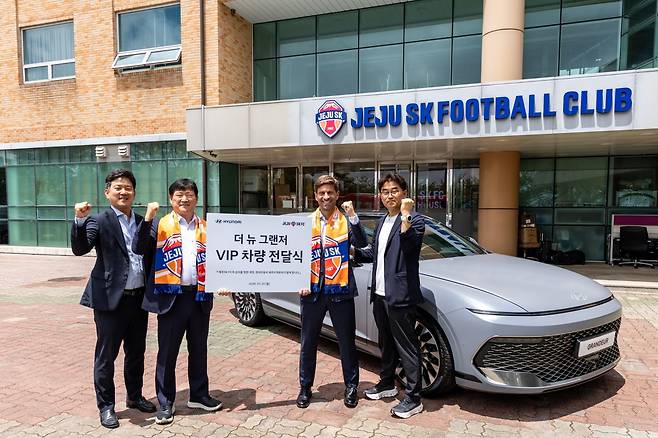 제주SK FC-현대자동차 제주지역본부 '공동 마케팅' 구축 [제주SK FC 제공. 재판매 및 DB 금지]