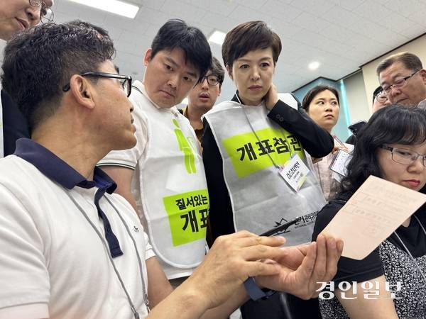 경기도선거관리위원회는 21일 오후 도선관위에서 성남시 제7선거구 당선무효 소청과 관련한 투표지 검증을 진행했다. 국민의힘 김은혜 국회의원이 투표지를 살펴보고 있다. 2026.7.21 /한규준기자 kkyu@kyeongin.com