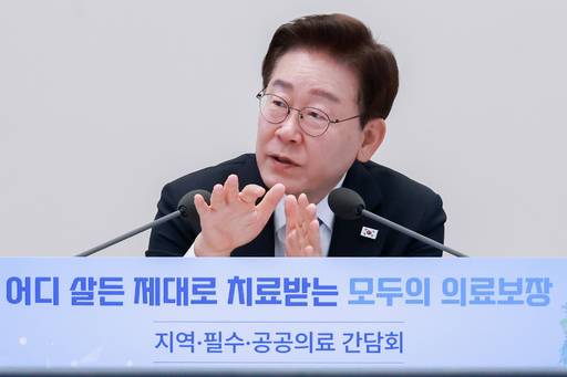 이재명 대통령이 22일 청와대에서 열린 지역·필수·공공의료 간담회에서 발언하고 있다. /연합뉴스