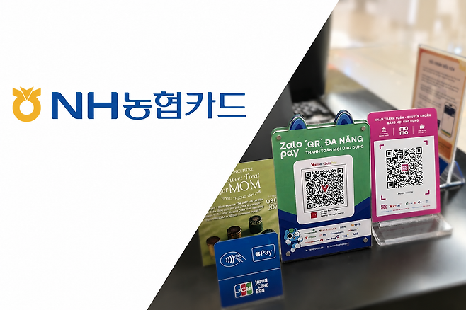 단독)'플라스틱카드 없는 동남아 공략' 농협카드도 해외 QR결제 경쟁 가세