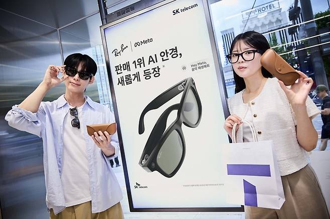 SK텔레콤 모델이 AI 안경 '레이밴 메타'를 소개하고 있다.